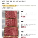 하누한우정육점 이미지