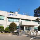 이동읍 행정복지센터 이미지