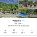 장태산 해맑음 네이버블로그