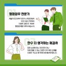 행정사사무소 활로 이미지