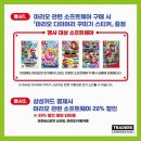 해피마리오 네이버블로그