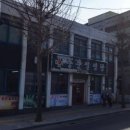 동문설렁탕 이미지