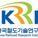 철도박물관로 이미지