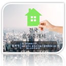동백파크리움공인중개사사무소 이미지