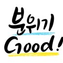립앤갈비 이미지