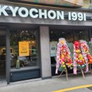 장미치킨호프 이미지