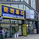 서면프로공인중개사사무소 이미지