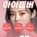 아산힐링의원 이미지