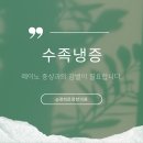 경희온정한의원 네이버블로그