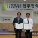 선암요양병원 이미지