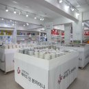 할인그릇마트 이미지