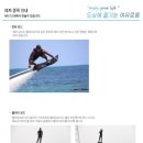 코스모레저 네이버블로그