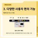 프리애드컴