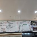 시골집오리탕