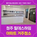 힐데스크리닝 네이버블로그