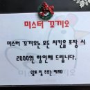 미스터꼬끼오 이미지