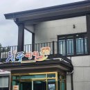 좌수영로 R 이미지