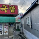 (주)신우농수산