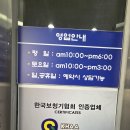 일산보청기센터 이미지