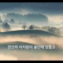 아지랑이 이미지