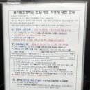 별하람초등학교 이미지