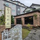 오너커피X금산비단로점 | 충남 금산 야외정원 있는 카페 추천 오너커피X 금산비단로점