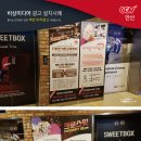 광고디자인 비상 이미지