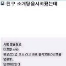 진짜루 - 공주시 장기로 145 | 진짜루