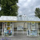 모짜르트하우스 이미지