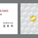 울타리공인중개사사무소 이미지