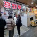 부평시장 공영주차장옆 이미지