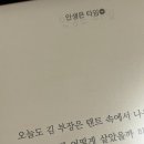 킵고잉브라더스