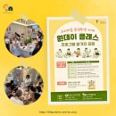 더온사회적협동조합