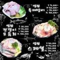 영광상회 네이버블로그