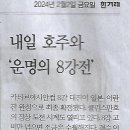강원슈퍼 이미지