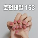 샵153