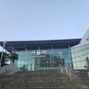 덕진-43 | [25.11.14~25.11.16] 전주로 떠난 전지훈련 레츠고 1
