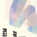 시흥오이도박물관 이미지