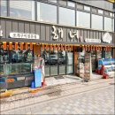 해녀조개구이 이미지