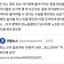 난 급발진사고보다 르노코리아사태가 더 무서움 이미지