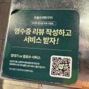 4634 | 천안 불당 삼겹살 맛집 오늘도연탄구이 방문 후기