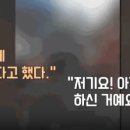 "성기도 작은 게" 조롱 후 성추행 시도한 여성…경찰 "과태료 처분" 이미지