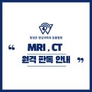 원성준영상의학과동물병원 이미지