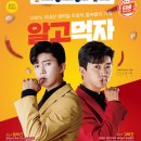 티바두마리치킨 이미지