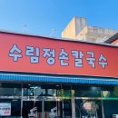 상사서로22길 이미지
