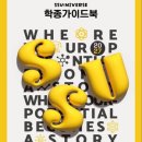 (주)스카이벤처투어