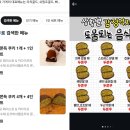 쉐프렌드 | [영상]'와사삭' 소리가 SNS와 만났다…팍팍한 소상공인 현실도 일조