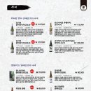 모미지 - 시흥시 서울대학로264번길 35 | 모미지