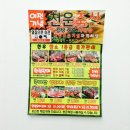 중앙 축산물 도매센타 이미지