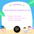 (주)동양공업사 네이버블로그